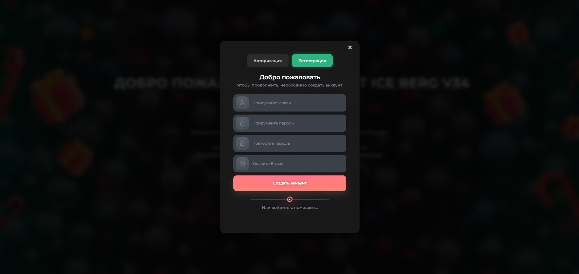 Изображение 3