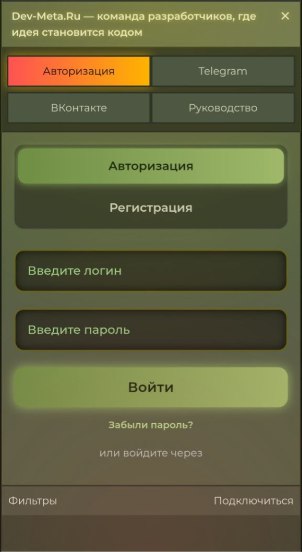 Изображение 5