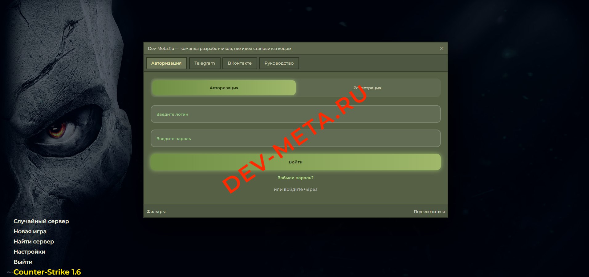 Изображение 11