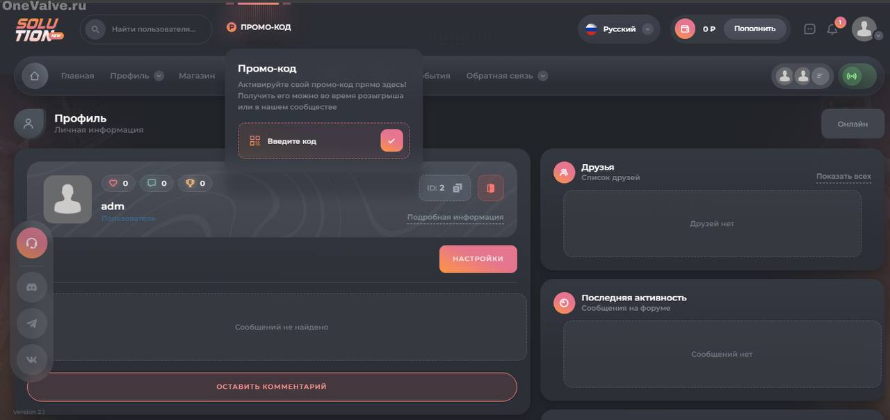 Изображение 5