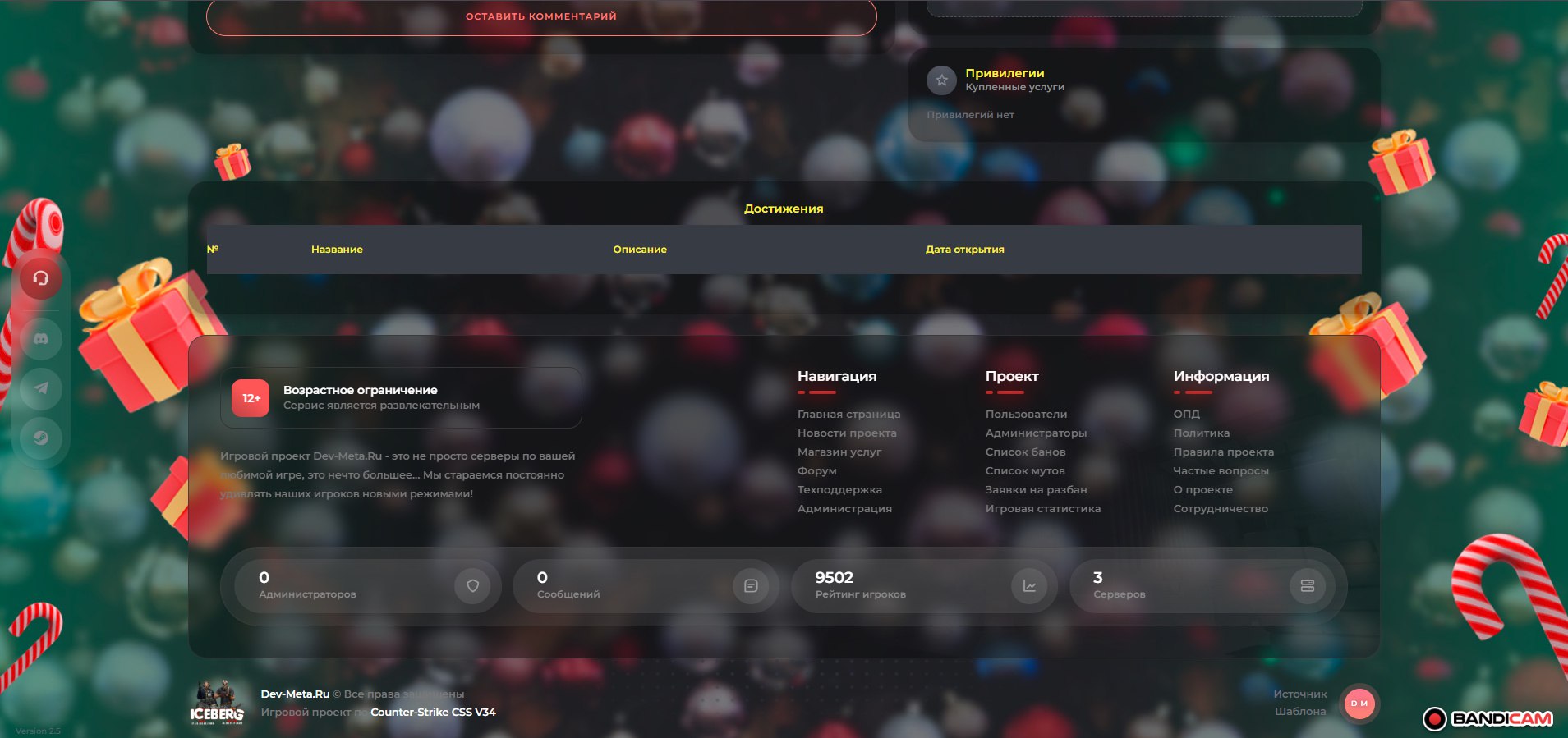 Изображение 3