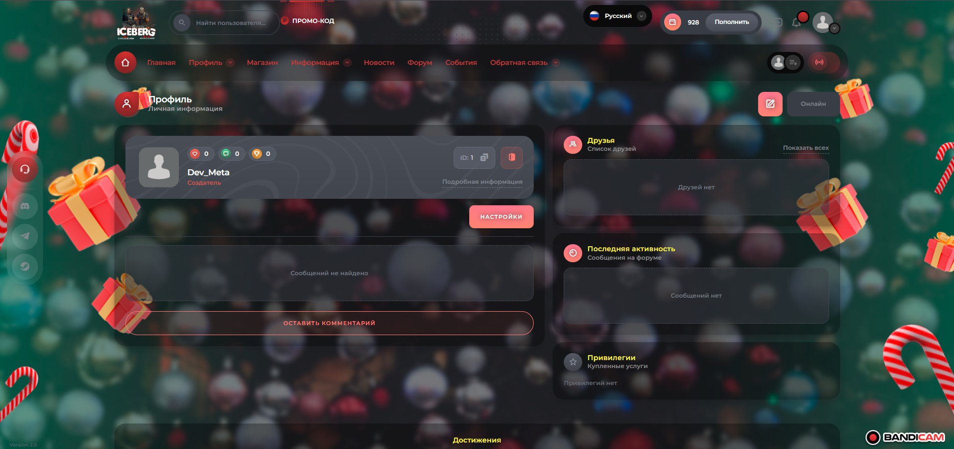 Изображение 4