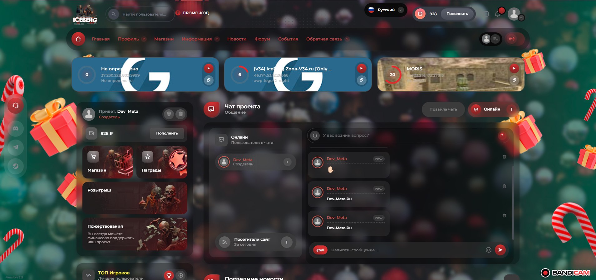 Изображение 9