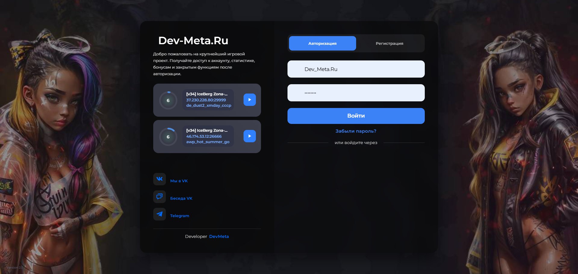 Изображение 7