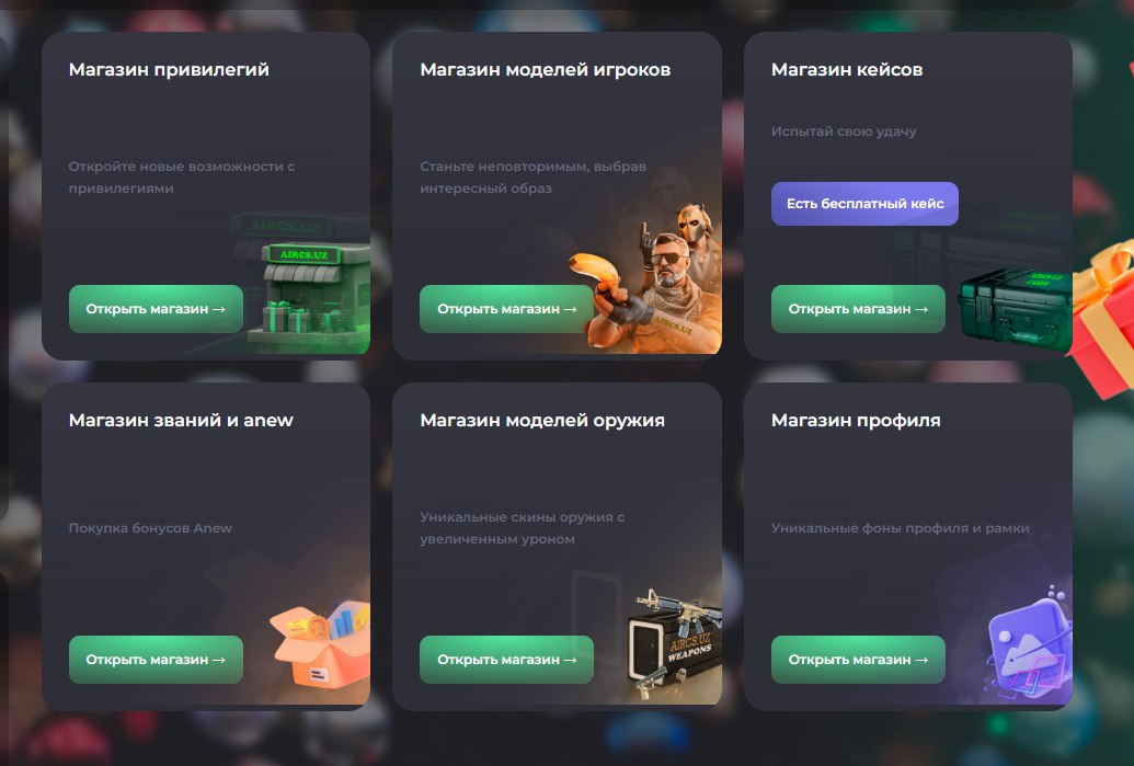 Блока магазина