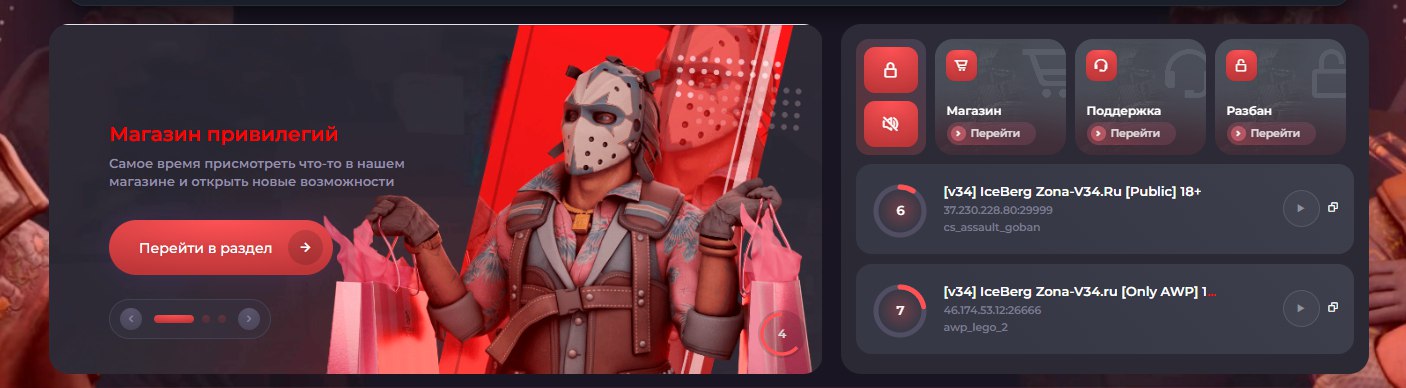 Баннер Solution