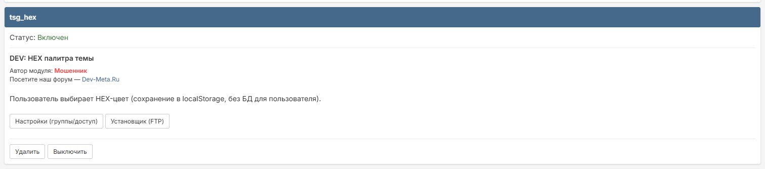 Изображение 2
