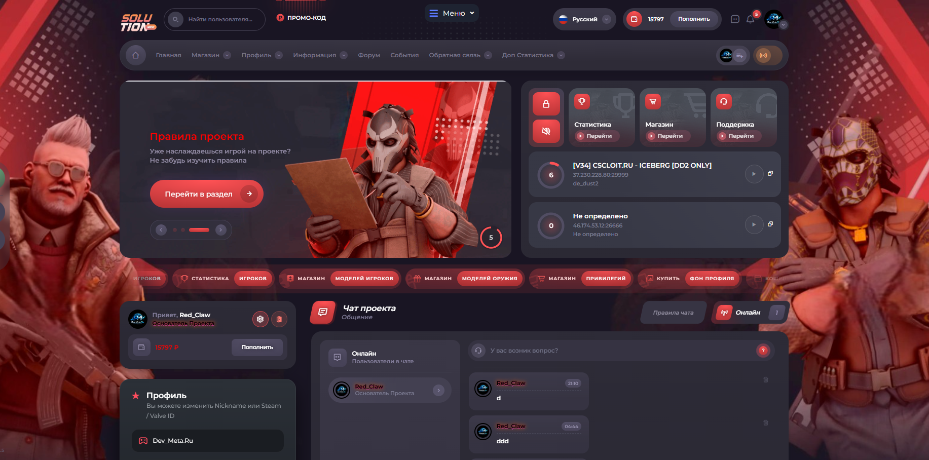 Изображение 7