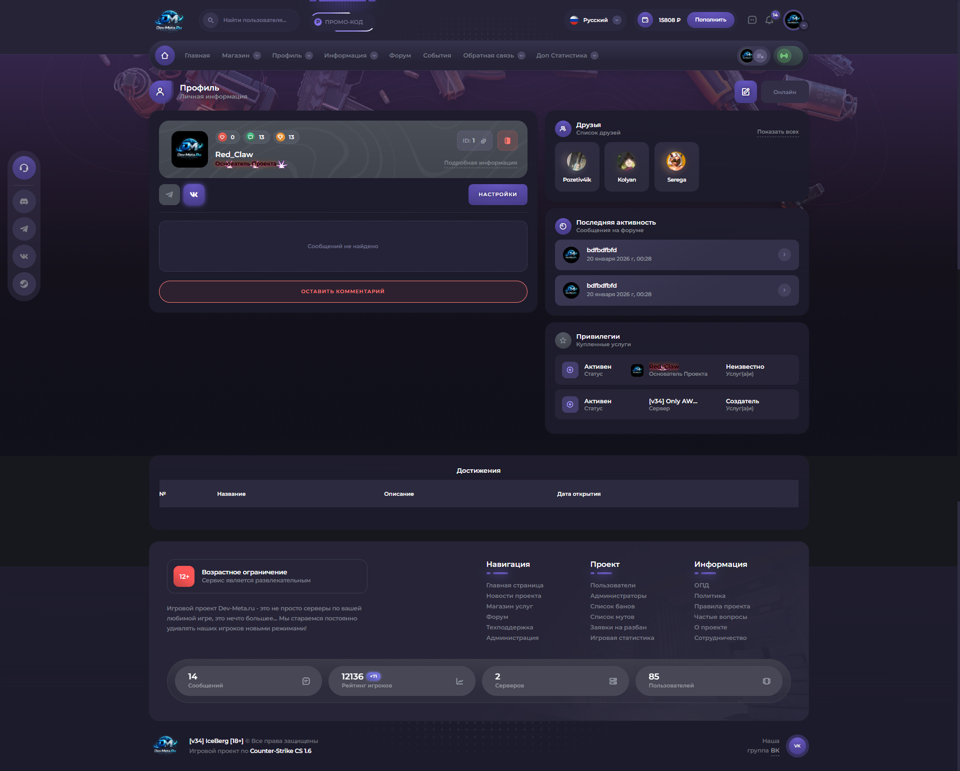 Изображение 5