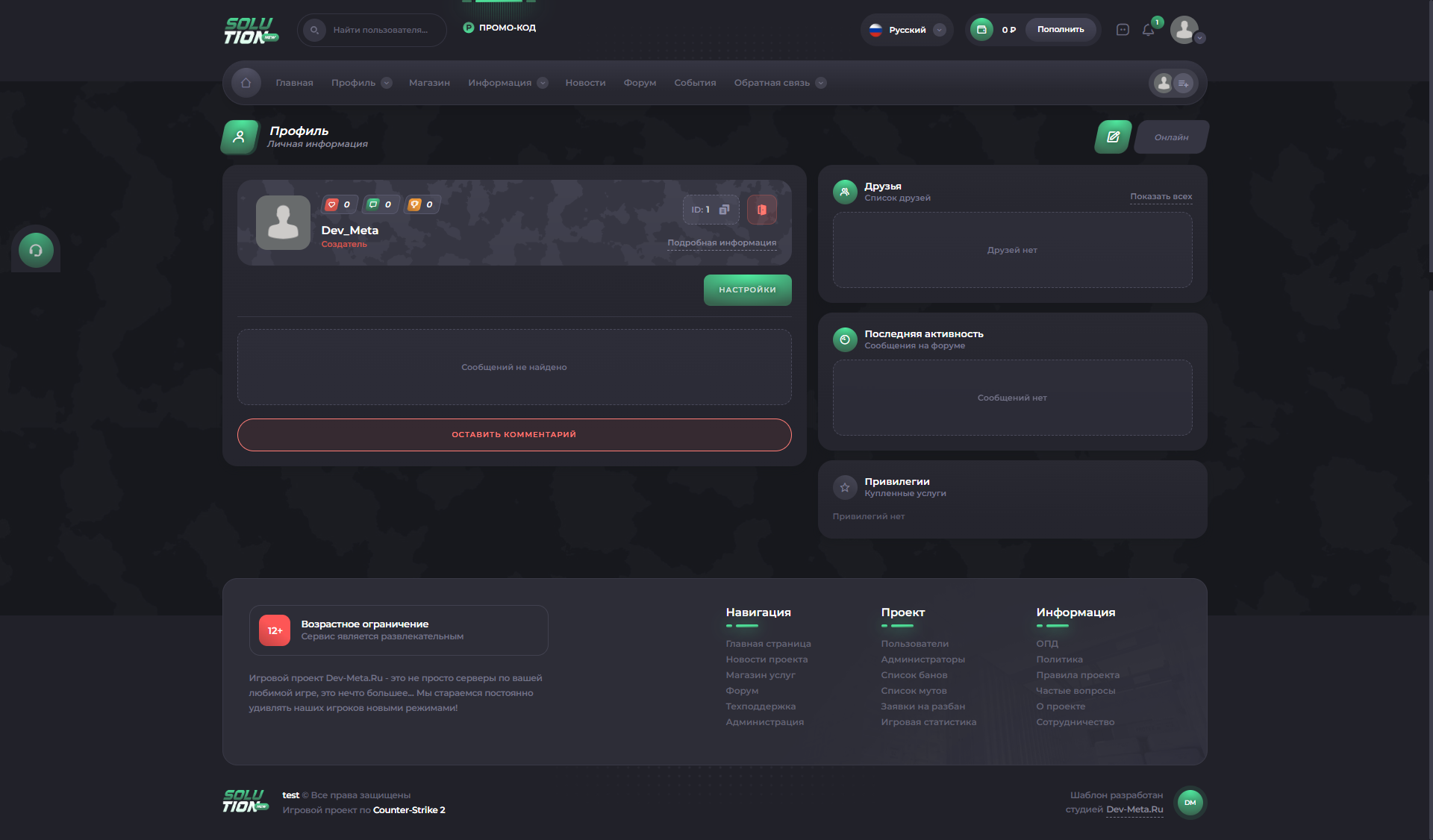 Изображение 4