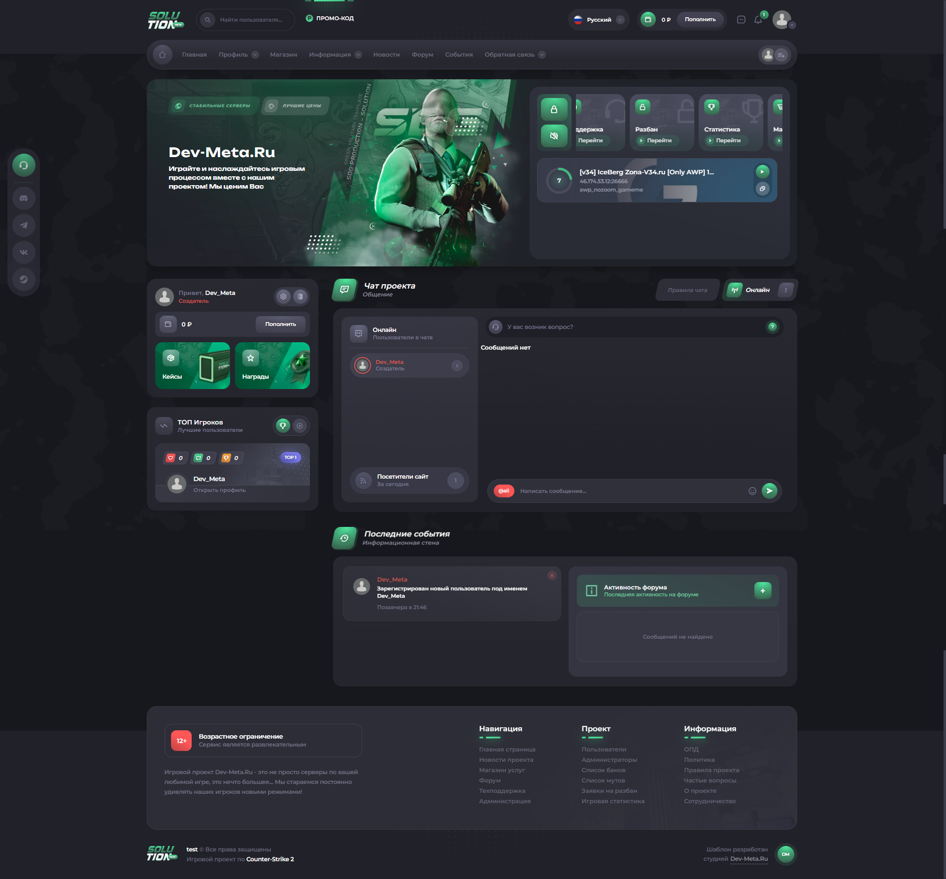 Изображение 6