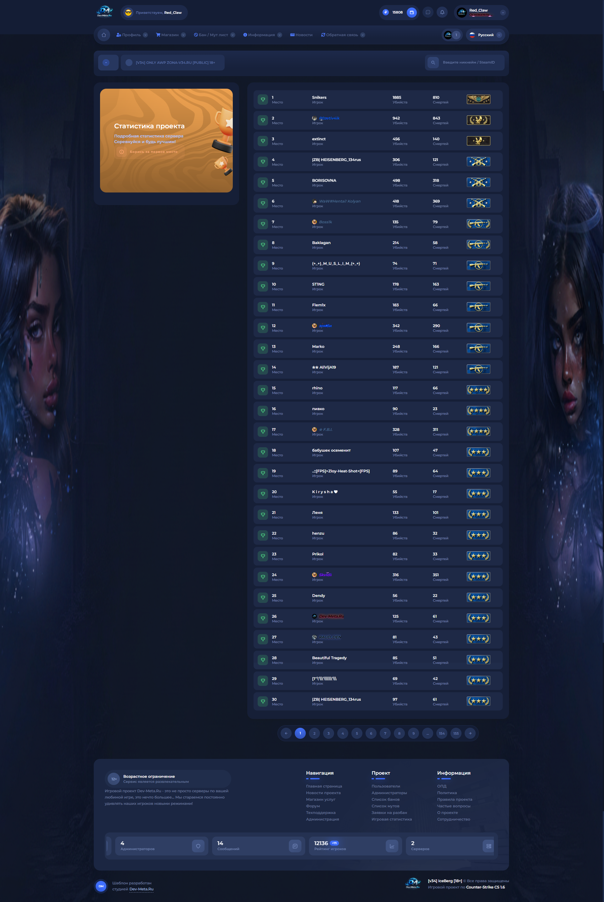 Изображение 6