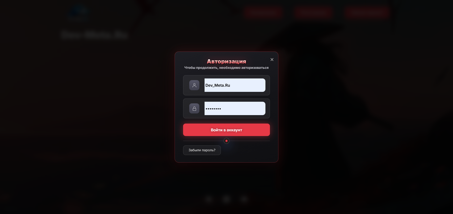 Изображение 4