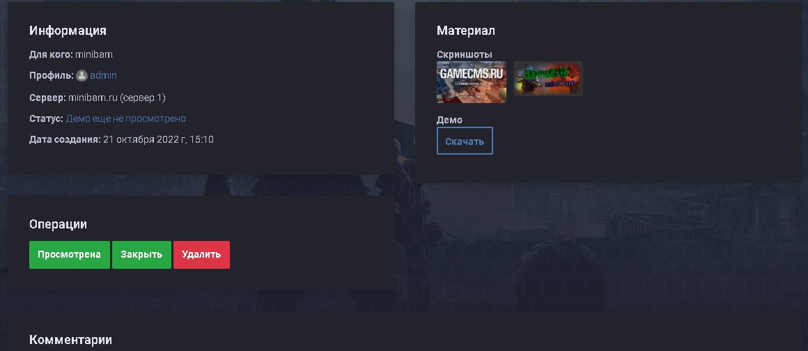 Изображение 3