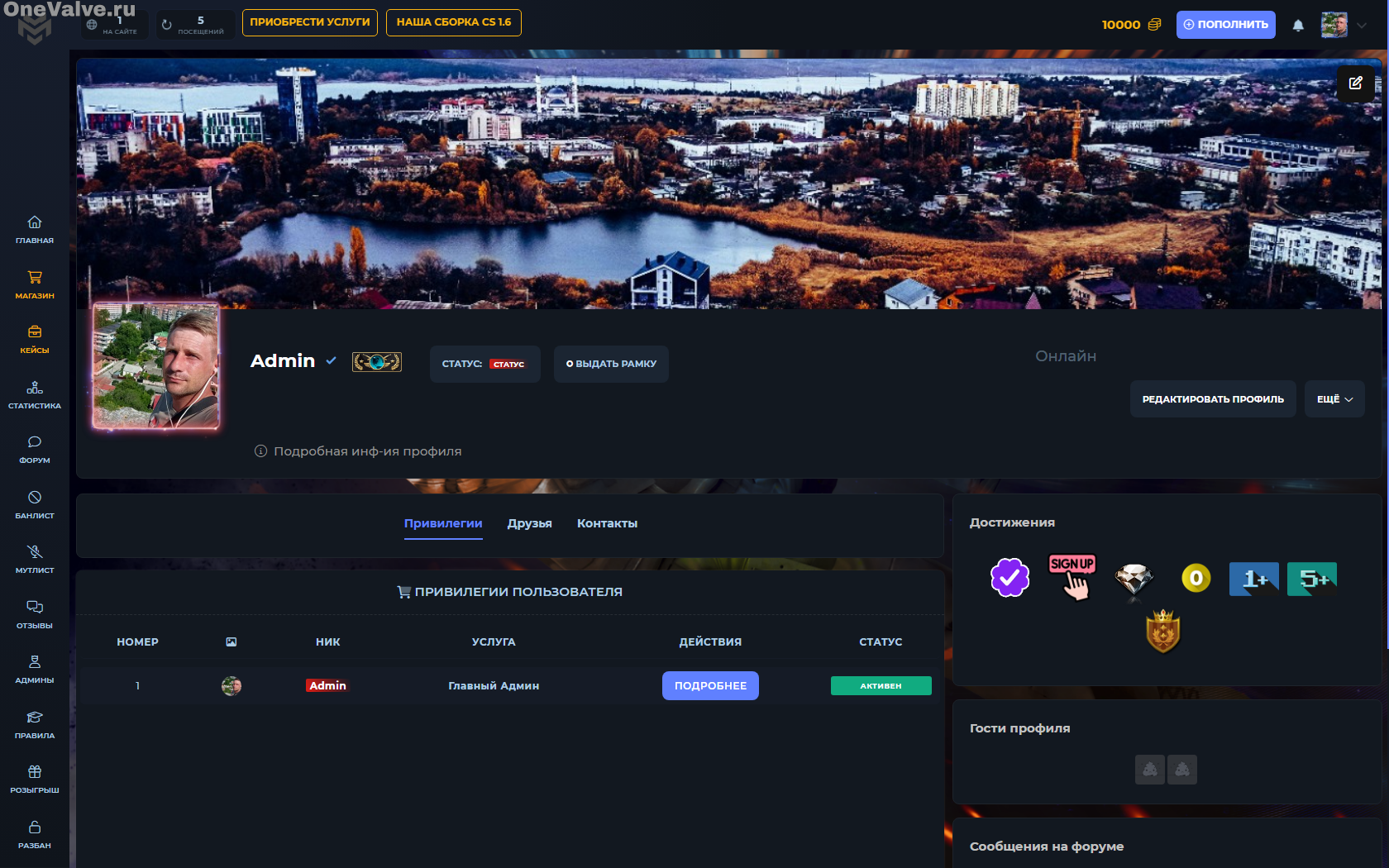 OverPRO Full [FIX]