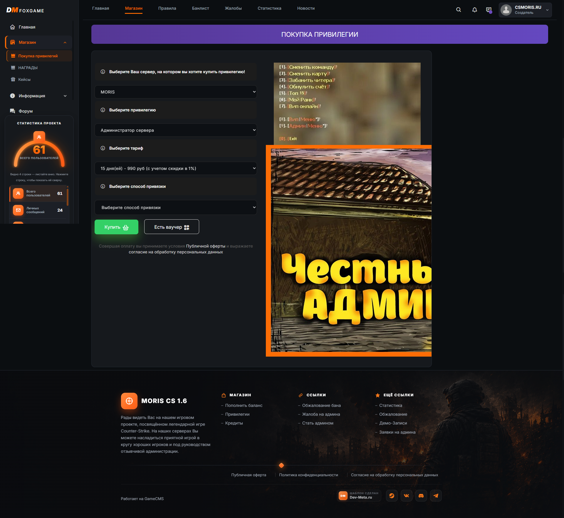 Изображение 8