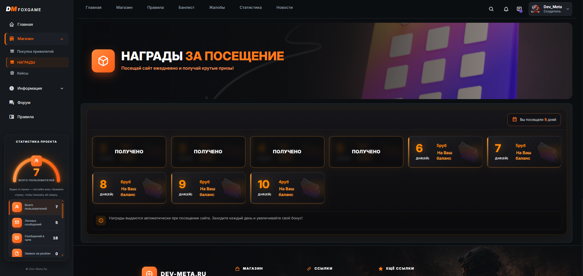Изображение 13