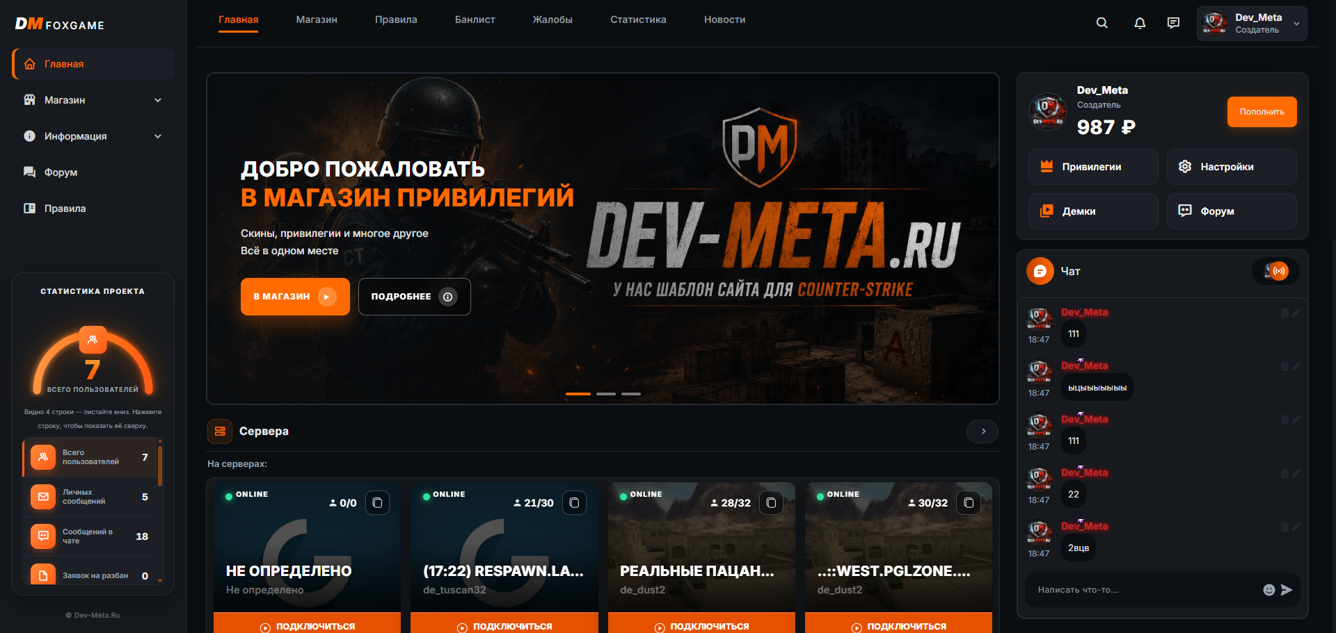 Изображение 19